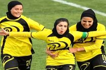 اولین مجوز حرفه‌ای AFC در فوتبال باشگاهی زنان ایران اخذ شد