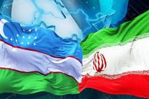 ایران و ازبکستان طی ۷ ماه۲۴۰ میلیون دلار مبادلات تجاری انجام داده‌اند