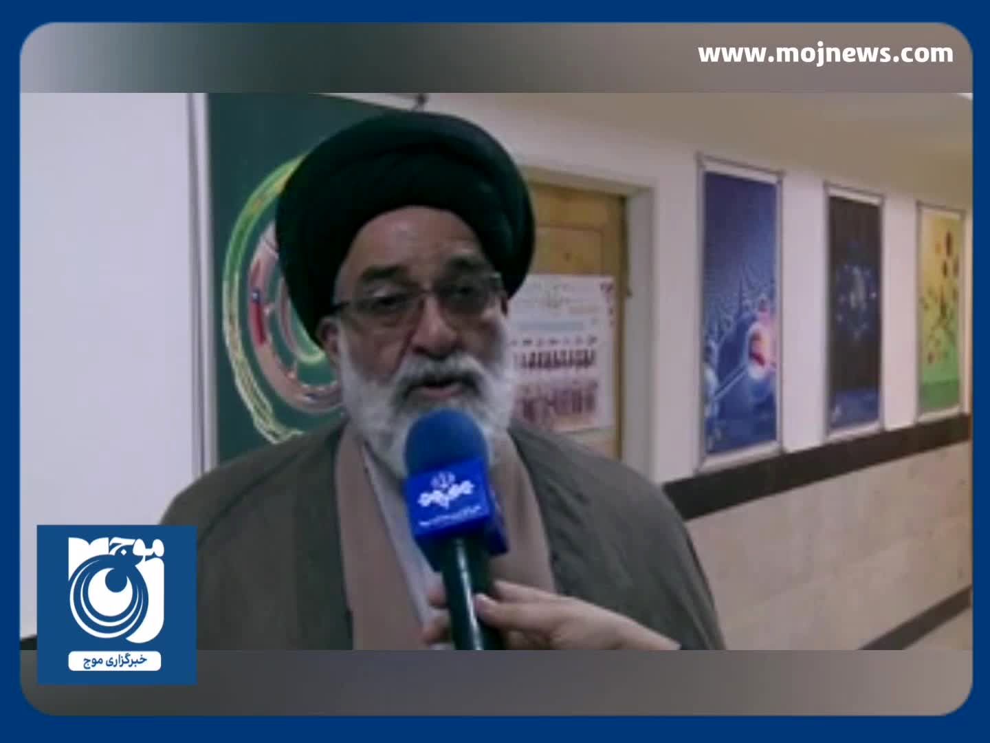 برگزاری تجمع اعتراض آمیز مردم تهران در محکومیت جنایت تروریستی کرمان + فیلم