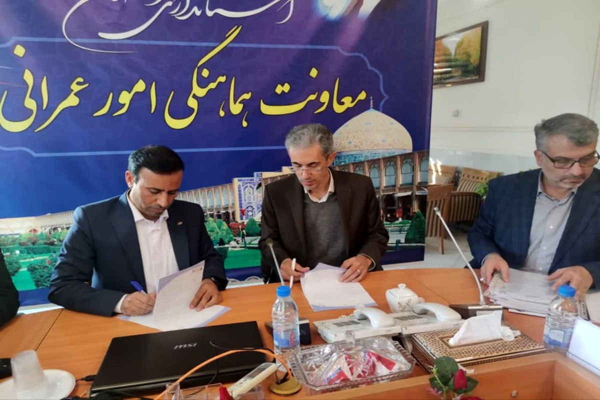 توافق نامه اجرای فیبر نوری در زیباشهر امضا شد