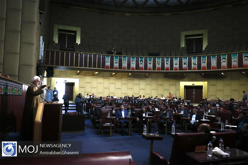 بیست و سومین اجلاس عمومی شورای عالی استان ها
