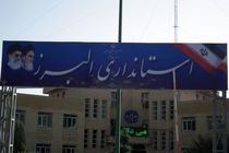 اعتراض کارکنان بیمارستان امام خمینی کرج به حقوق معوقه 