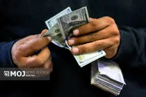 جدیدترین قیمت ارزها در بازار آزاد امروز ۱۸ آذر ۱۴۰۴