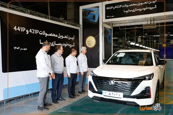 آغاز تحویل نخستین سری از خودروهای جدید مونتاژی ۴۴۱P و ۴۲۱P گروه سایپا