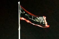 پرچم عزای امام حسین (ع) در شوشتر به اهتزاز در آمد 