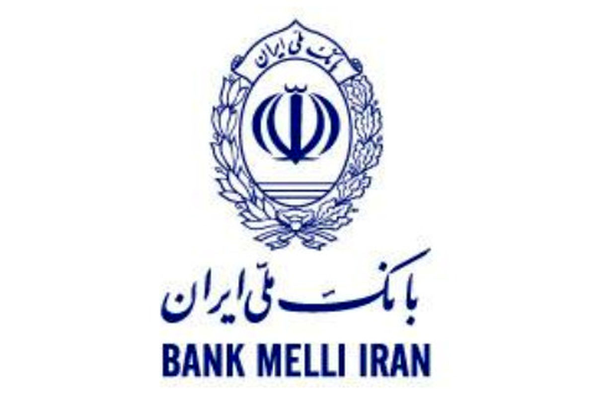 خرید ارز همراه گردشگران خارجی توسط شعب ارزی بانک ملی ایران