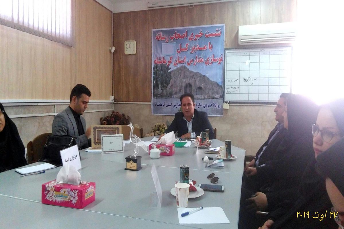 ظرف دو سال آینده پرونده بخاری در کلیه مدارس کرمانشاه بسته می شود
