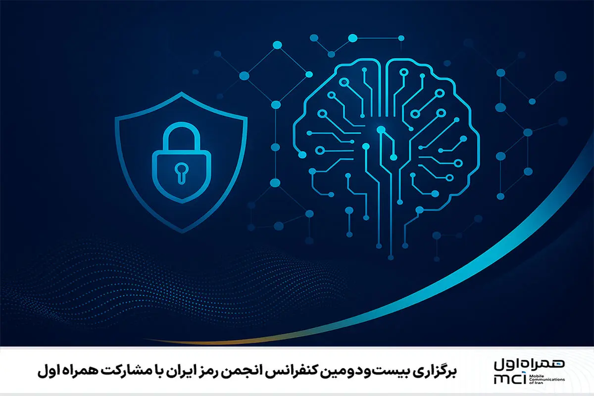 همراه اول