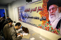 ۱۱۱۵ نفر داوطلب انتخابات شوراها در استان بوشهر شدند