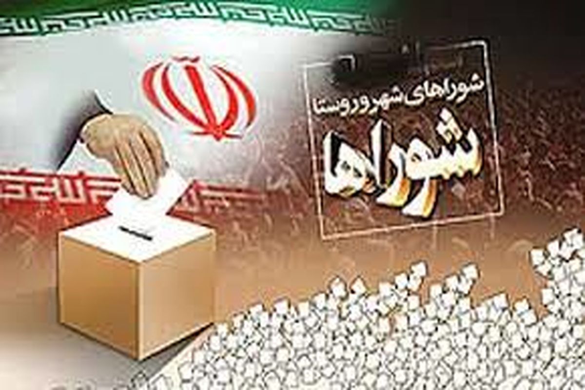 گرمای تنور انتخابات در مازندران/ صف فرمانداران برای ورود به شورا