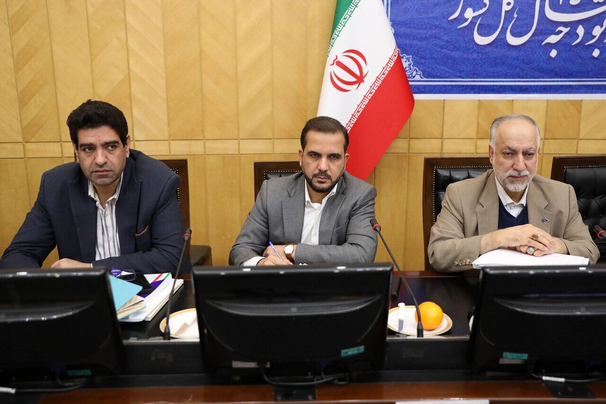  کمیسیون تلفیق بودجه در مجلس