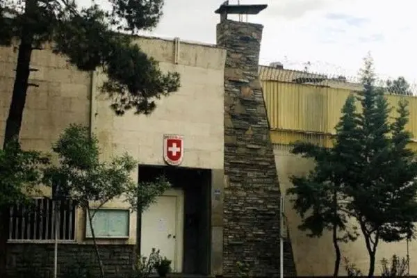 سفارت سوئیس در تهران بازگشایی شد