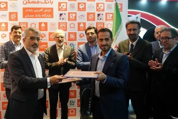 امضای تفاهم‌نامه همکاری میان بانک مسکن و شرکت «وبگاه تجارت بر خط ویکی‌شاپ»