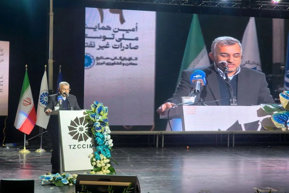 سخنرانی معاون دیپلماسی اقتصادی وزارت امور خارجه در همایش ملی توسعه صادرات غیرنفتی