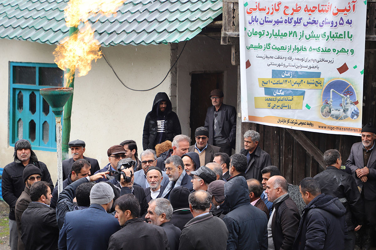 جشن گازرسانی در 5 روستای بابل