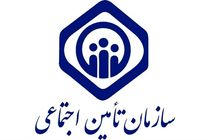 قانون بخشودگی جرائم کارفرمایان تا 13 شهریور اجرا می شود