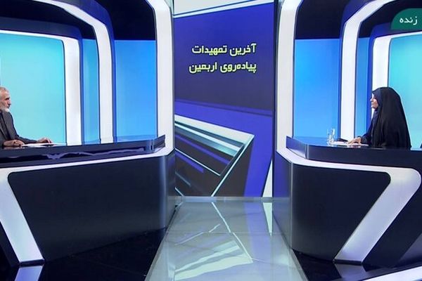 امسال ۱۲ هزار میلیارد تومان برای تسهیل پیاده‌روی اربعین هزینه شده است