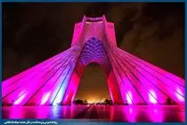 آزادی امشب صورتی است