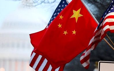 واکنش چین به اعمال تحریم های جدید از سوی آمریکا