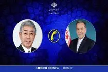 وزیر امور خارجه ایران با وزیر امورخارجه ژاپن گفت‌وگوی تلفنی کرد