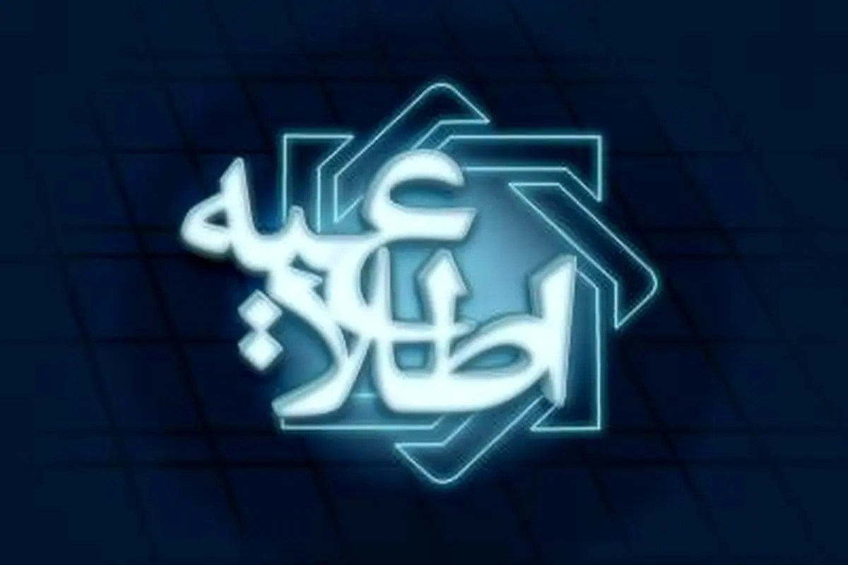 اطلاعیه