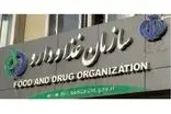 افزایش بازرسی‌های مرزی جلوگیری از قاچاق دارو و تجهیزات پزشکی می‌کند