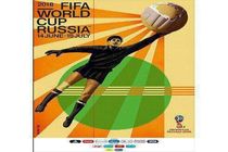 پوستر جام جهانی روسیه رونمایی شد