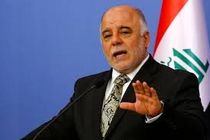 العبادی: آنکارا به مداخله‌ در امور داخلی عراق پایان دهد