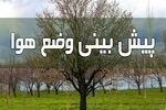 وزش باد شدید آسمان ایلام را فرا می‌گیرد