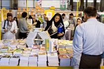 نمایشگاه بزرگ کتاب و مطبوعات و رسانه های دیجیتال در یزد برگزار می شود