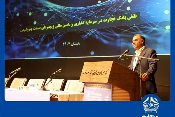 تامین مالی زنجیره‌ای توسعه زنجیره ارزش صنعت پتروشیمی را تسهیل می‌کند