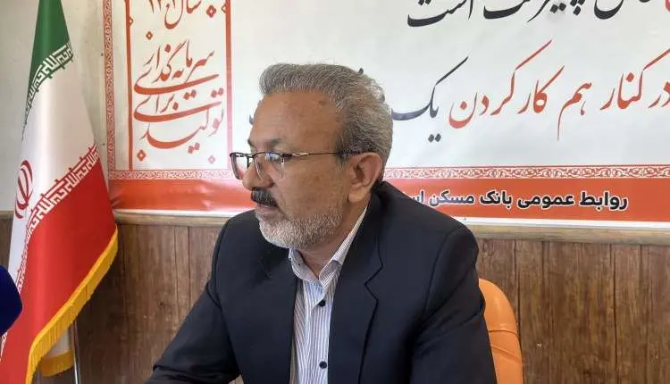 بانک مسکن پیشتاز تأمین مالی نهضت ملی مسکن