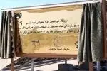 افتتاح نیروگاه خورشیدی ۳۵۰ کیلوواتی شهید رئیسی استان قم با مشارکت بانک سپه