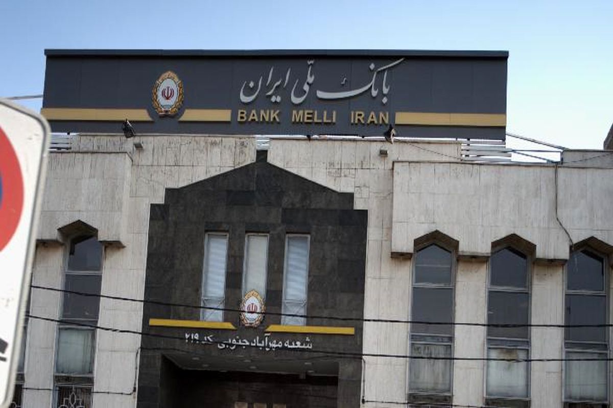 197 هزار نفر وام ازدواج بانک ملی ایران را دریافت کردند