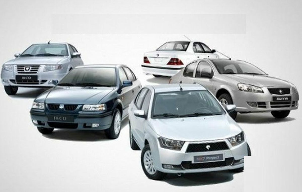 قرعه کشی نخستین دوره فروش خودرو امروز برگزار می شود/ اعلام نتایج از طریق سامانه sale.iranecar.com