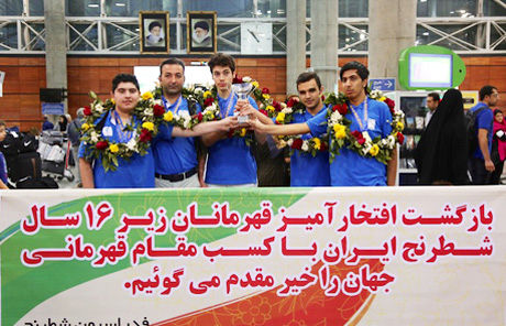 پیروزی ارزشمند ایران برابر مجارستان