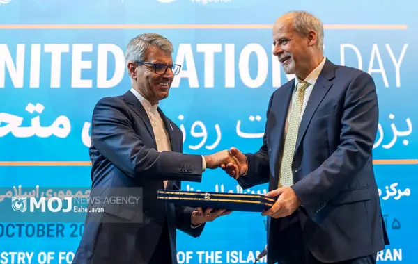 هشتادمین سالگرد تاسیس سازمان ملل متحد