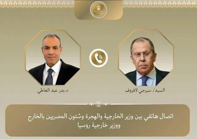 وزرای خارجه مصر و روسیه درباره پرونده هسته‌ای ایران رایزنی کردند