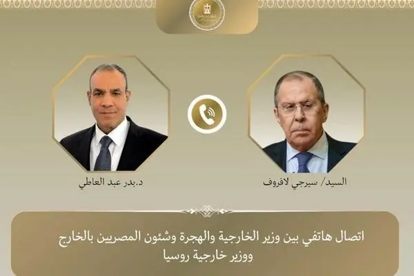 وزرای خارجه مصر و روسیه درباره پرونده هسته‌ای ایران رایزنی کردند