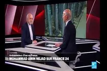 ایران هدف حمله‌ای یک‌جانبه از سوی اسرائیل قرار گرفت