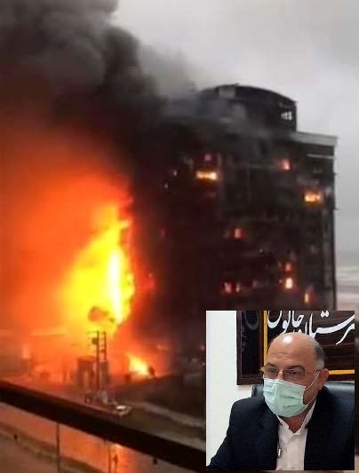 جزئیات آتش سوزی برج مسکونی رامیلا در چالوس
