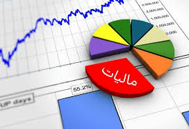 طرح نشان دار کردن مالیات ها گامی مثبت برای برقراری عدالت اجتماعی، توسعه‌ای و خدمت رسانی است