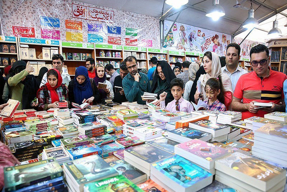  نمایشگاه کتاب در استان ایلام برپا می‌شود