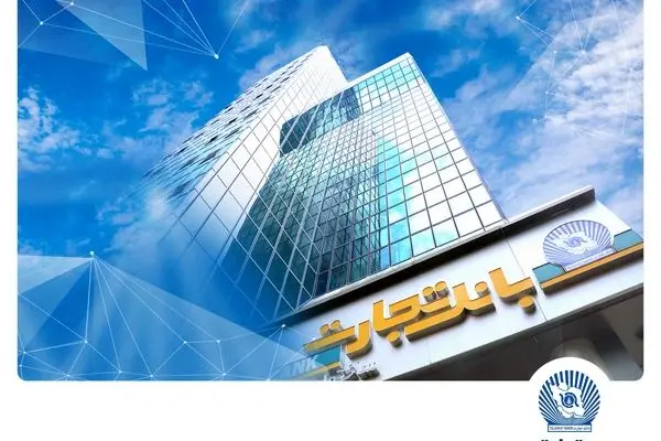 اختلال «همراه‌بانک تجارت» برطرف شد