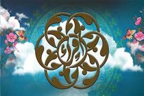 آغاز روز دوم چهل و پنجمین دوره مسابقات سراسری قرآن در قم