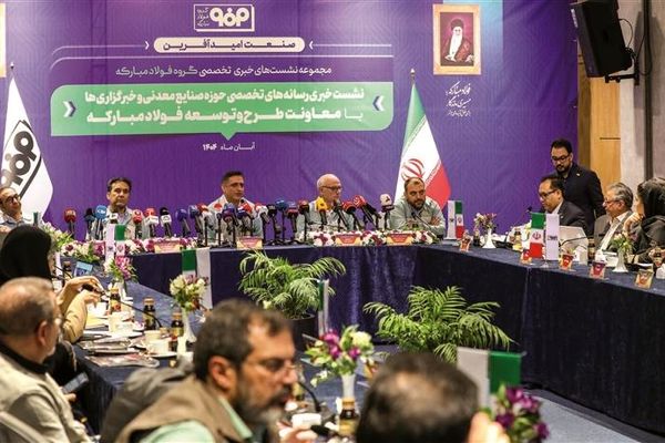 توسعۀ متعهد به محیط‌زیست؛ روایت فولاد مبارکه برای صنعت فولاد