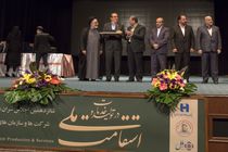 جایزه بین‌ المللی سال ٢٠١٨ ITA به بانک صادرات ایران رسید