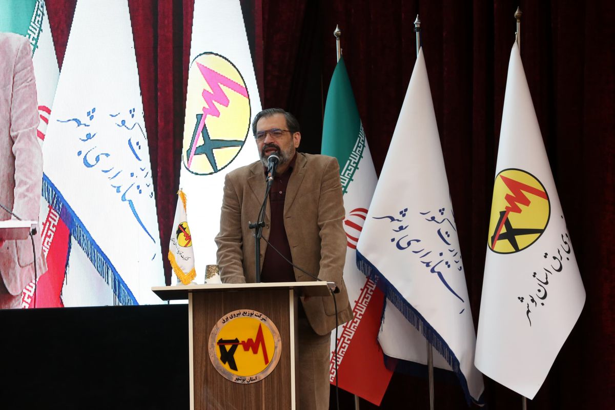 معاون وزیر نیرو