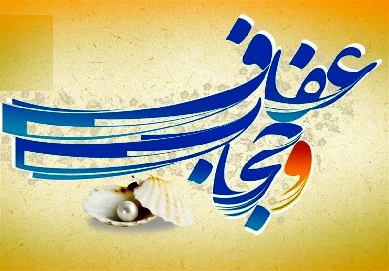 نظارت ۲۱۰ تیم امر به معروف بر اجرای شاخصهای ابلاغی عفاف و حجاب استان