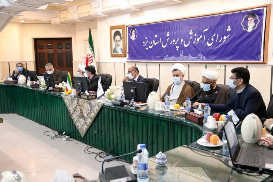 بررسی درخواست ایجاد هنرستان معدن در شورای آموزش و پرورش استان یزد 